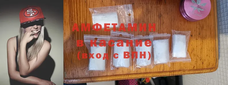 Amphetamine 98%  МЕГА зеркало  Балабаново 