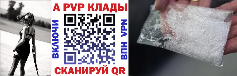 Alpha-PVP СК КРИС  ссылка на мегу вход  Балабаново 