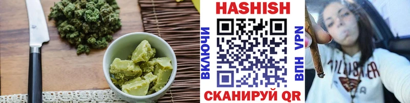 купить   Балабаново  Печенье с ТГК марихуана 