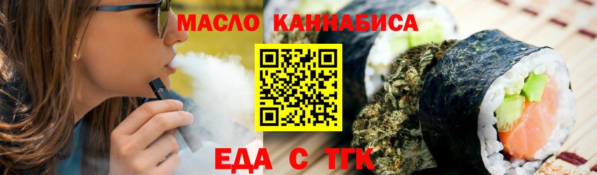 Балабаново  Canna-Cookies конопля  Вход с VPN 