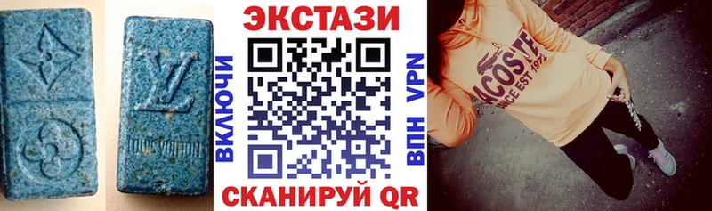 ЭКСТАЗИ диски  сколько стоит  Балабаново 