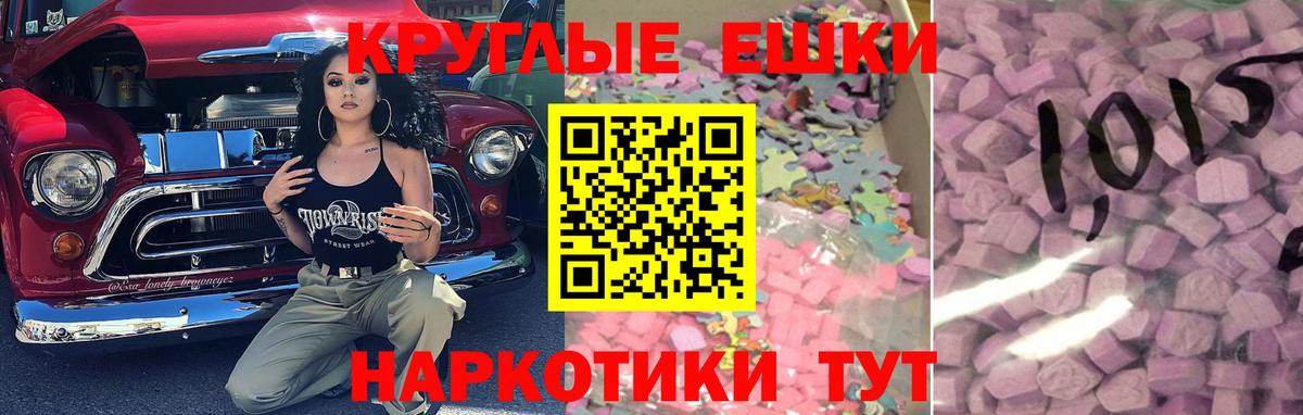 ЭКСТАЗИ  нарко площадка какой сайт  Балабаново  Ecstasy 280мг  Ecstasy XTC  Вход с VPN 