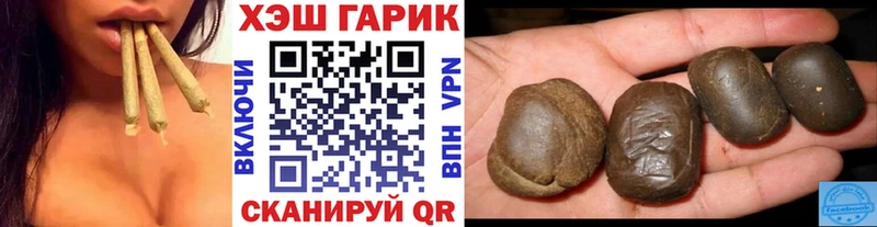 Гашиш убойный  МЕГА как войти  Балабаново 