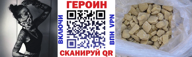 продажа наркотиков  Балабаново  ГЕРОИН герыч 