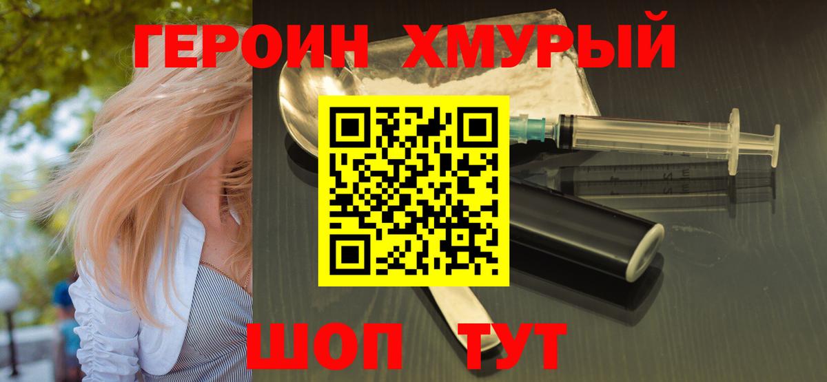 ГАШИШ  Экстази  Мефедрон кристаллы  КОКАИН  Балабаново  Вход с VPN  Альфа ПВП СК кристаллы  КЕТАМИН  МАРИХУАНА  Метамфетамин 