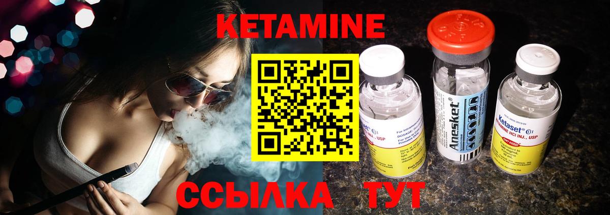 Балабаново  Кетамин VHQ  Кетамин VHQ  Вход с VPN 