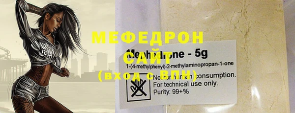 тгк Покровск