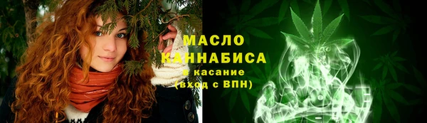 тгк Покровск