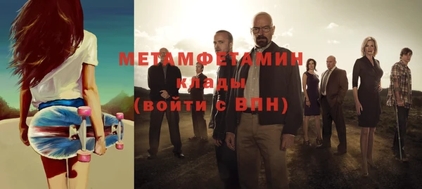 тгк Покровск
