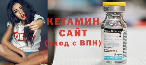 тгк Покровск