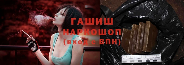 тгк Покровск