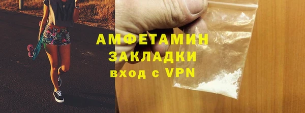 тгк Покровск