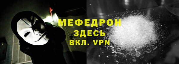 тгк Покровск