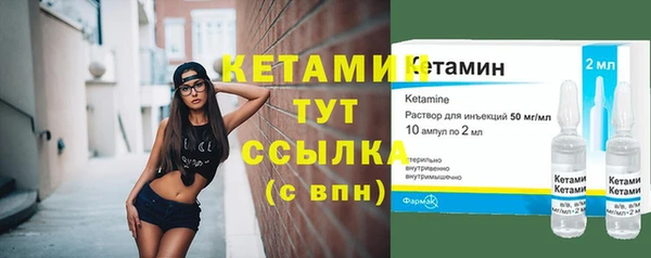 2c-b Покров