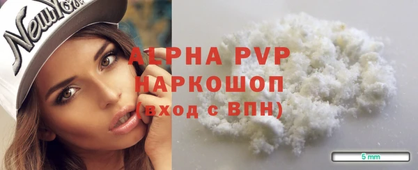 apvp Покачи