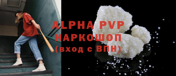 apvp Покачи
