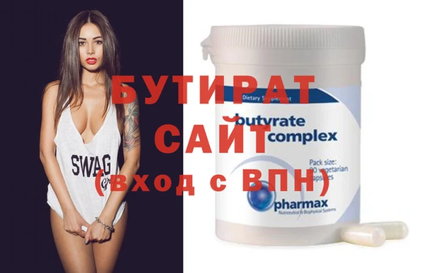 2c-b Покров