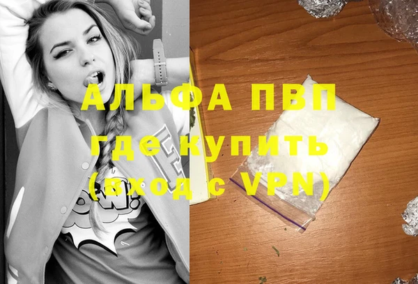 apvp Покачи