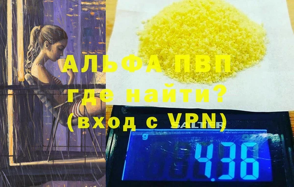 2c-b Заволжье