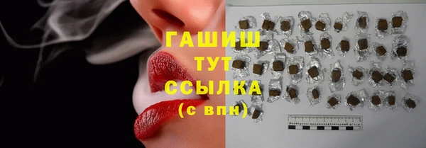 мефедрон Воткинск