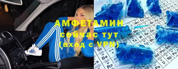 таблы Заволжск