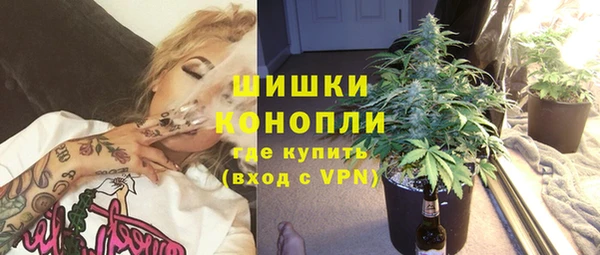 тгк Покровск