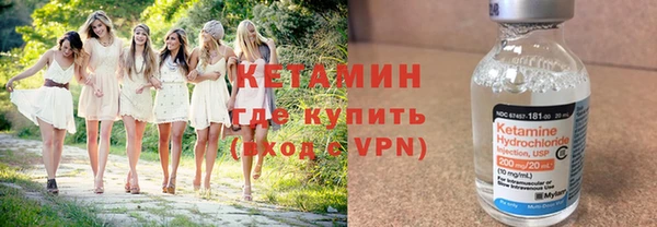 тгк Покровск