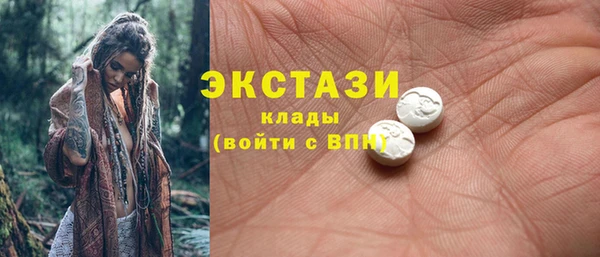 тгк Покровск