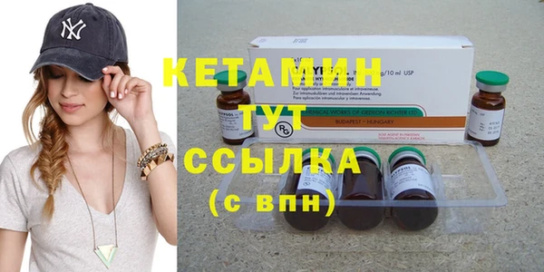 COCAINE Пестово