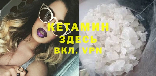 тгк Покровск