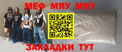 марки nbome Апшеронск