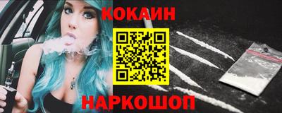 кокс Аргун