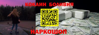 марки nbome Апшеронск