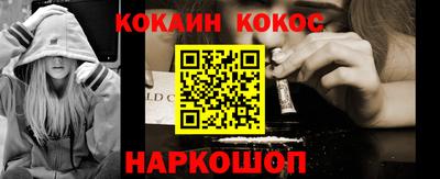 марки nbome Апшеронск