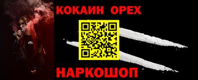 мяу мяу кристалл Апрелевка