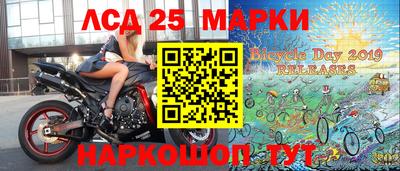 марки nbome Апшеронск