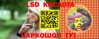 мяу мяу кристалл Апрелевка