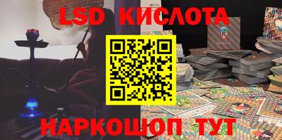 мяу мяу кристалл Апрелевка