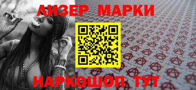 мяу мяу кристалл Апрелевка