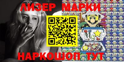 марки nbome Апшеронск