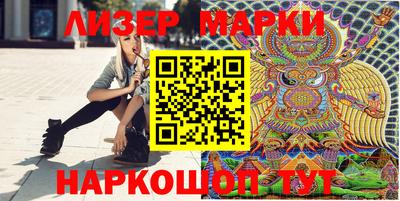 мяу мяу кристалл Апрелевка