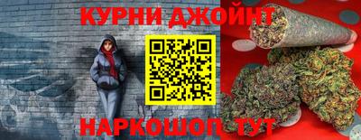 мяу мяу кристалл Апрелевка