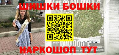 марки nbome Апшеронск