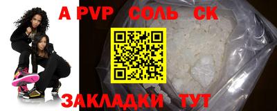 кокс Аргун