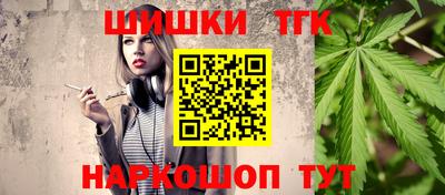мяу мяу кристалл Апрелевка