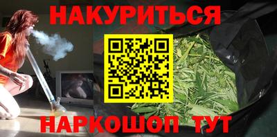мяу мяу кристалл Апрелевка