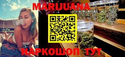 мяу мяу кристалл Апрелевка