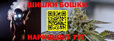 марки nbome Апшеронск