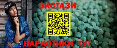 мяу мяу кристалл Апрелевка
