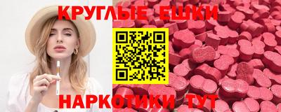 мяу мяу кристалл Апрелевка